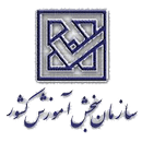 درب اتوماتیک